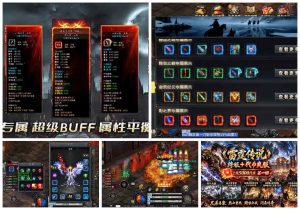 【高返代金】雷霆传说 - 无封基地无封-手游-传奇-仙侠无封基地